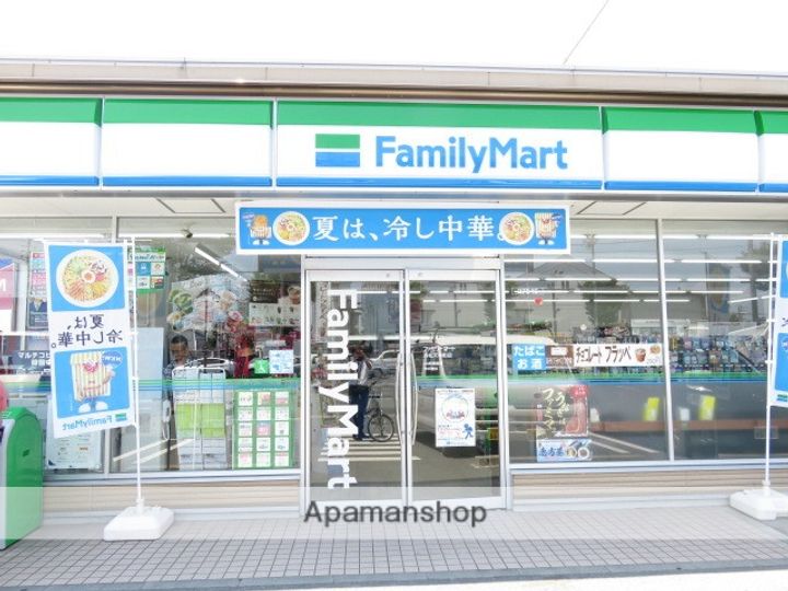 パラドール佐藤503の周辺