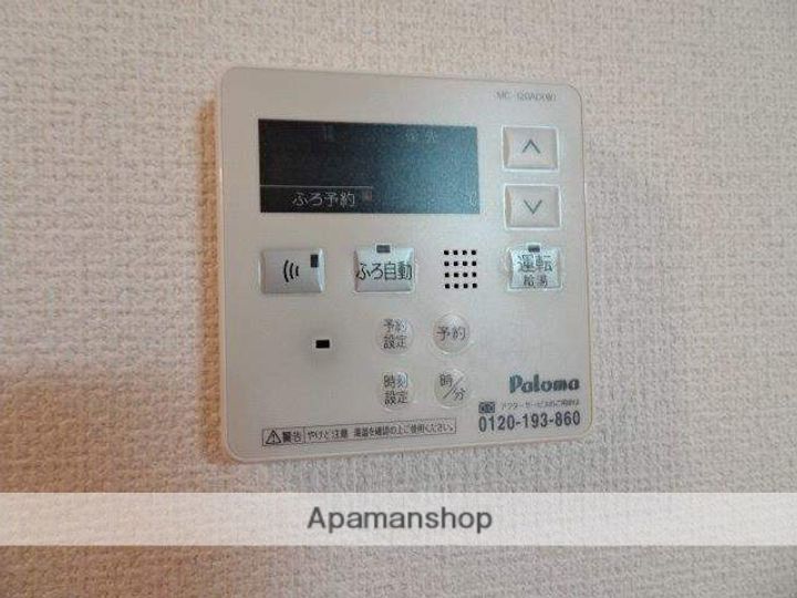 エスタジールの内装