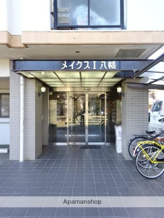 メイクスⅠ八幡の外観