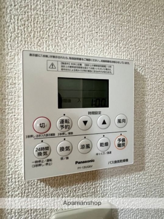 カレッジタウンウィングのその他画像