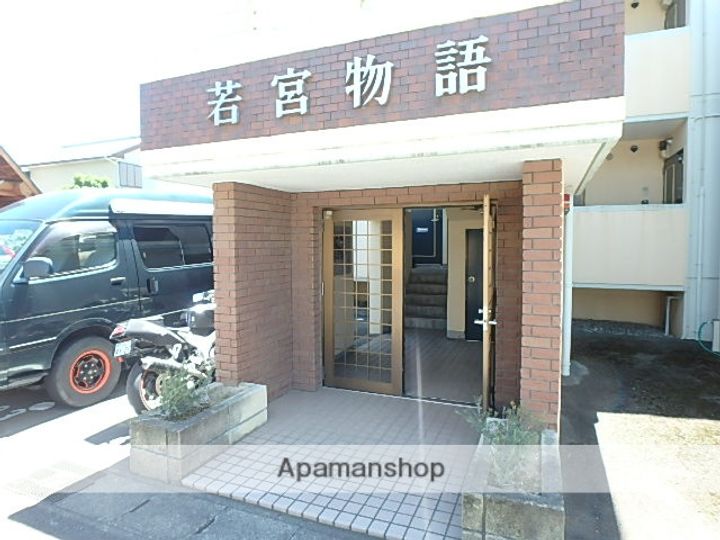 若宮物語の外観