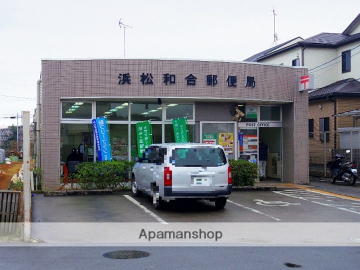 パレス和合の周辺