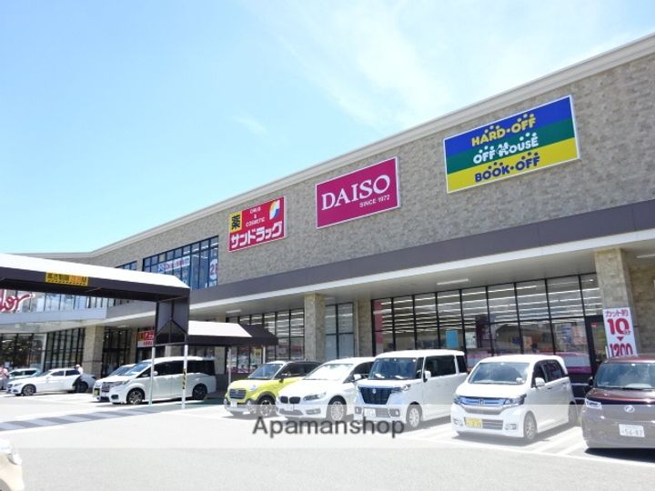 セジュール本町の周辺