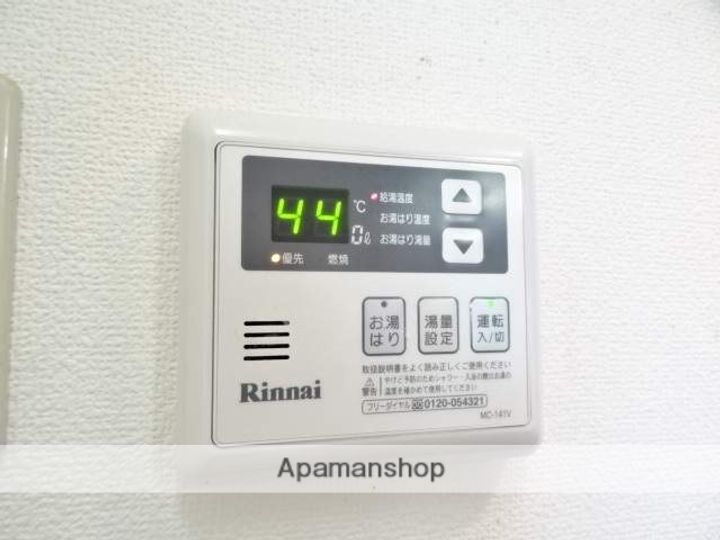 プレステージ高丘のその他画像