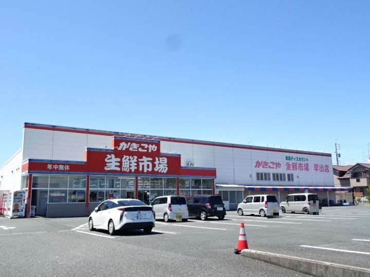 ベルハウス105の周辺
