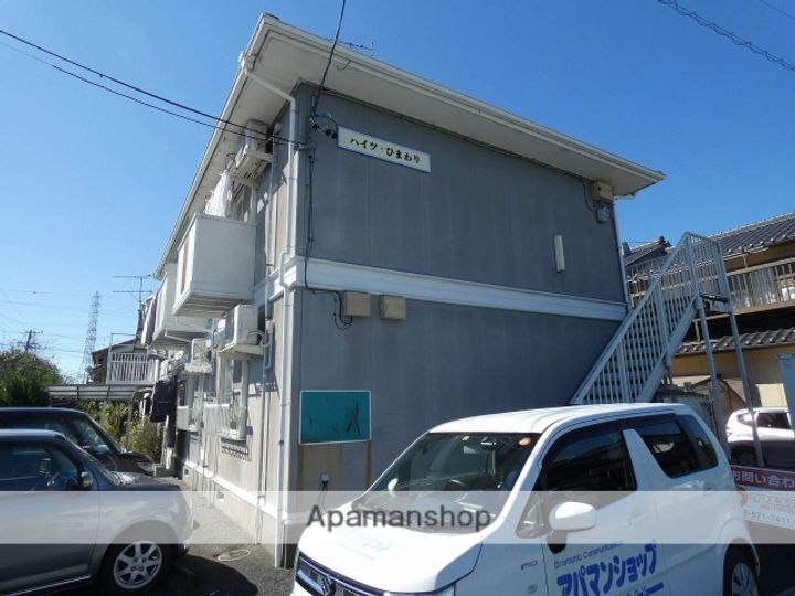 ハイツひまわりの外観