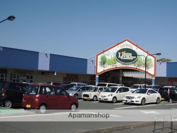 ティアラⅢ205の周辺