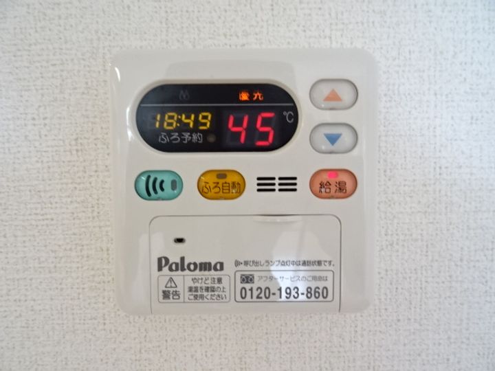ムーンローズのその他画像