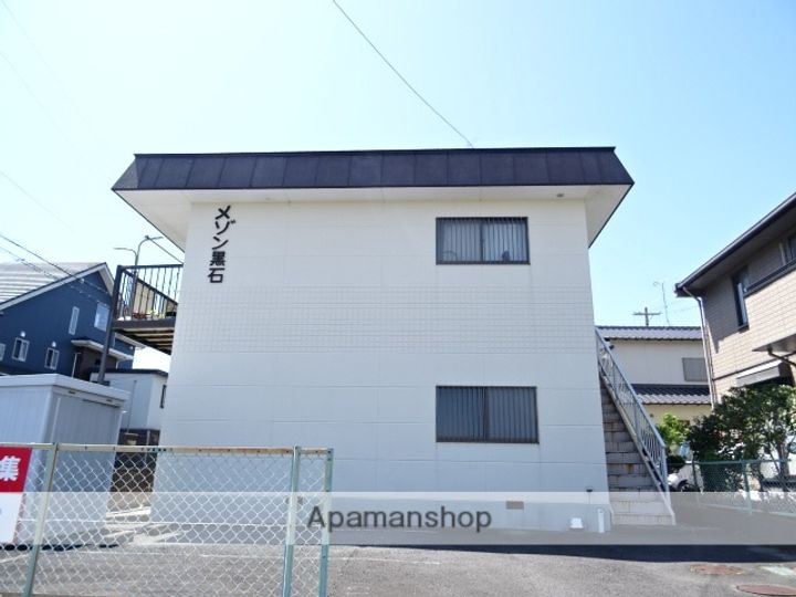 メゾン黒石201の外観