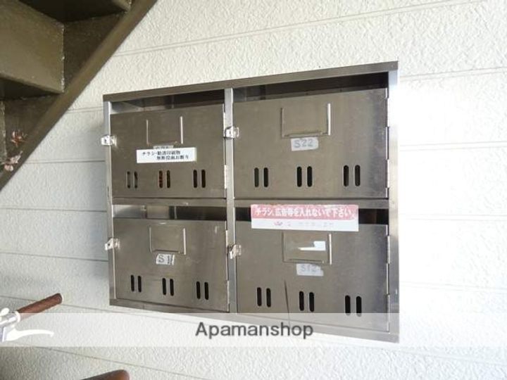 札木ハイムSの外観