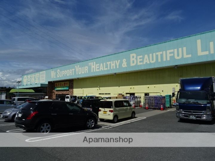 コムフォート20102の周辺