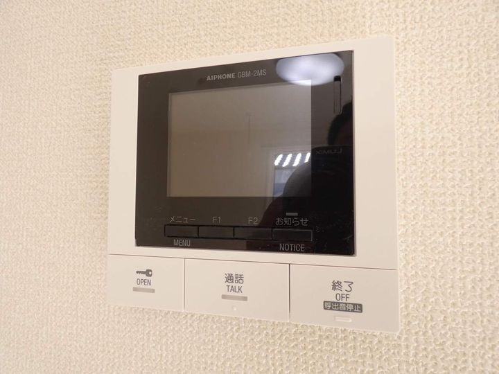 カレジエ・文丘のその他画像