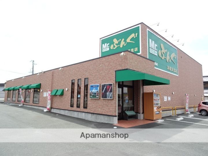 フェリス道本の周辺