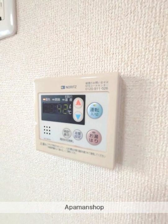 ベルメゾン和合のその他画像