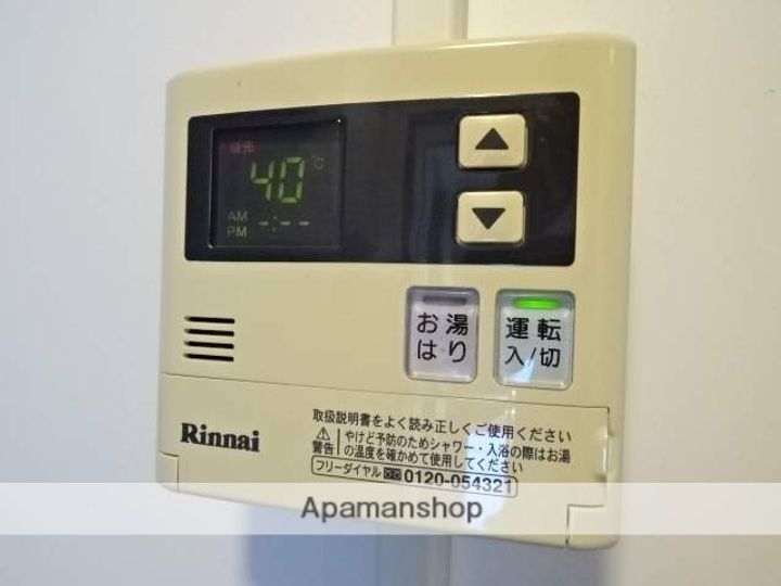 アルコ12のその他画像