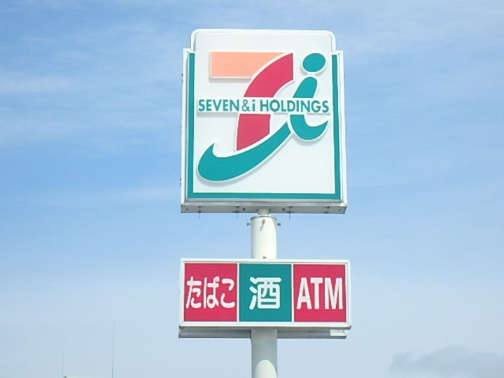 ベルソーナの周辺