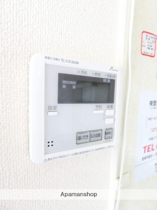 エクレールの内装