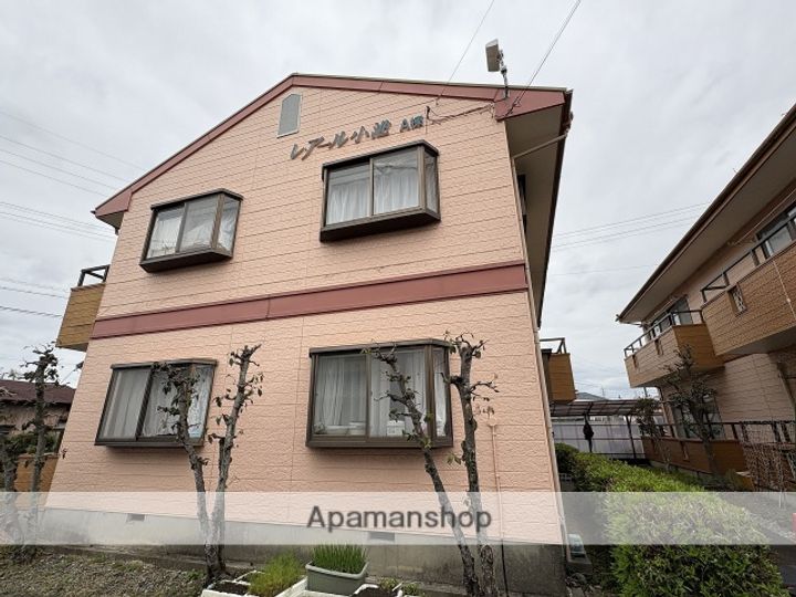 レ・アール小池Aの外観