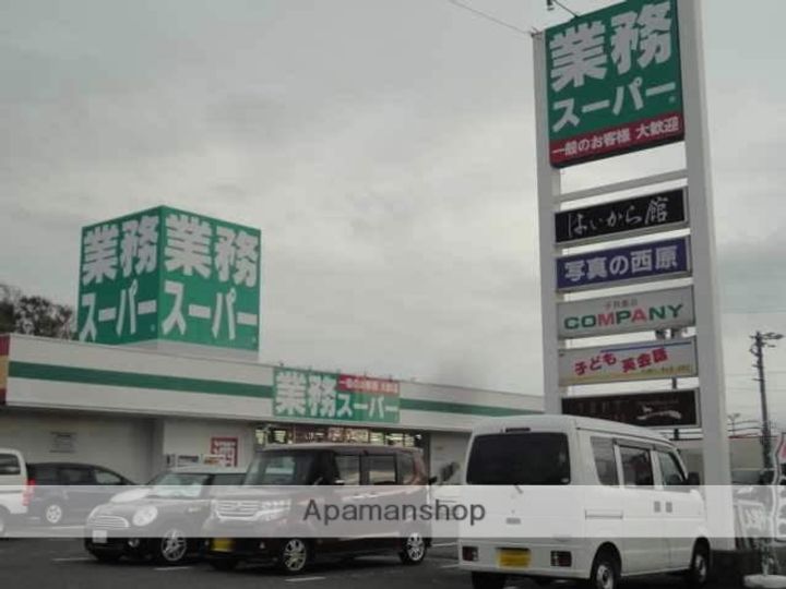 メゾン・アブニール302の周辺