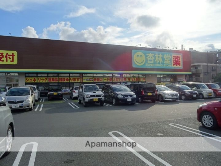 エスペランサAOIの周辺