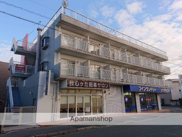 第二我心ヶ丘マンションの外観