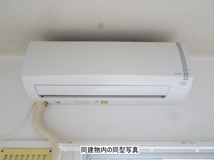 ビレッジハウス山王1号棟0304のその他画像