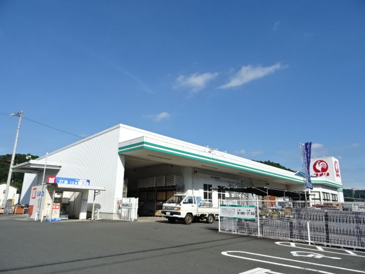 ビレッジハウス山王1号棟0304の周辺