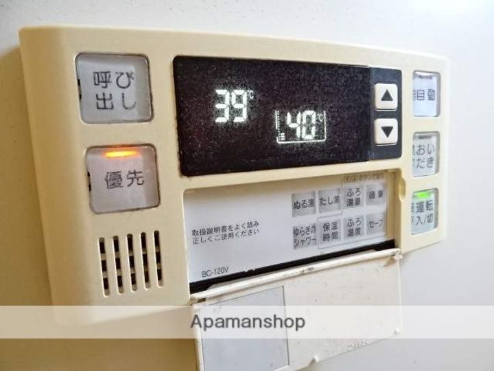 グリーンピアAのその他画像