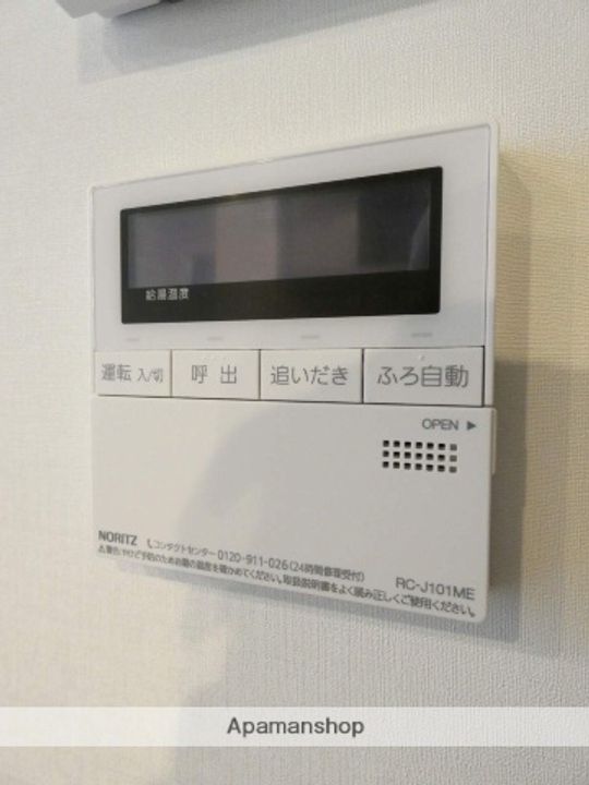 AMYLUMS常盤町の内装