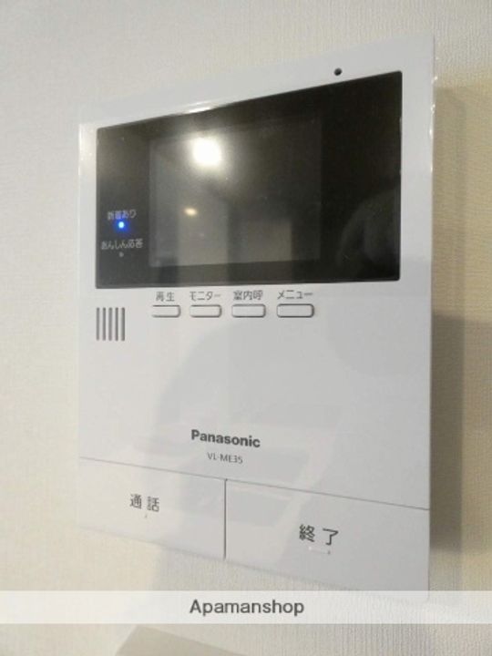 AMYLUMS常盤町のその他画像