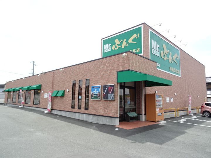 エメラルドの周辺