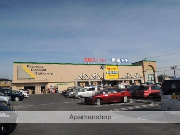 メゾンプレミエの周辺