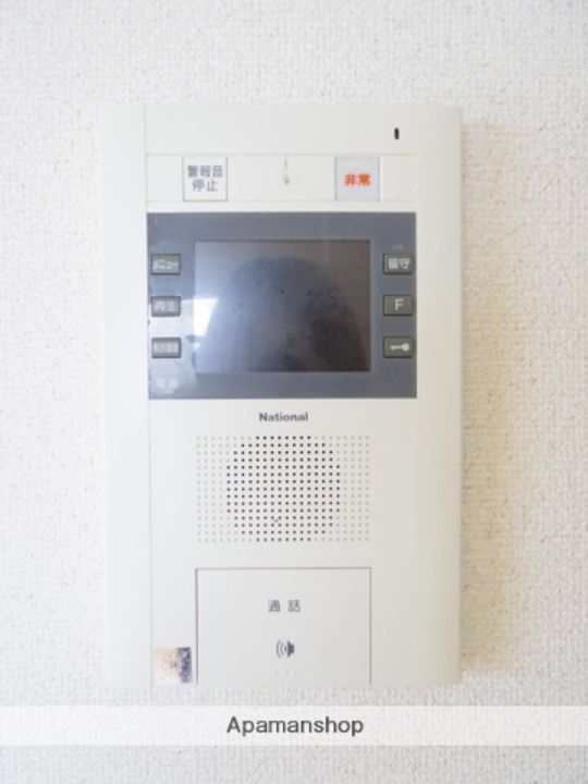 エスペランサのその他画像