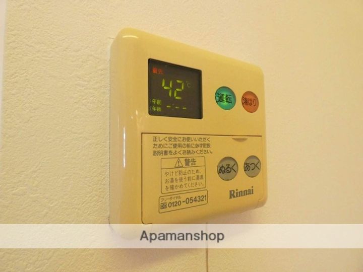 ピュアドルフの内装