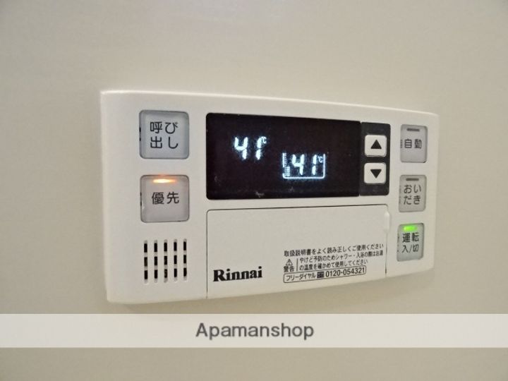 セレーナの内装