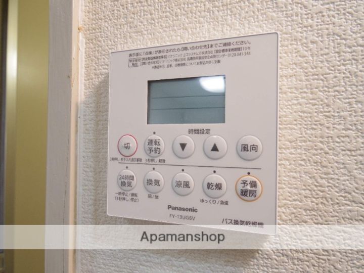 カレッジタウンウィング122の内装