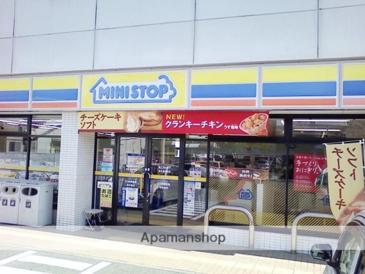 ラ・メゾンの周辺