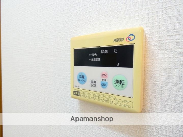MAISON’D AMISのその他画像
