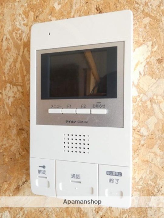 ARCO10のその他画像