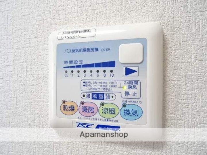 あっとほーむのその他画像