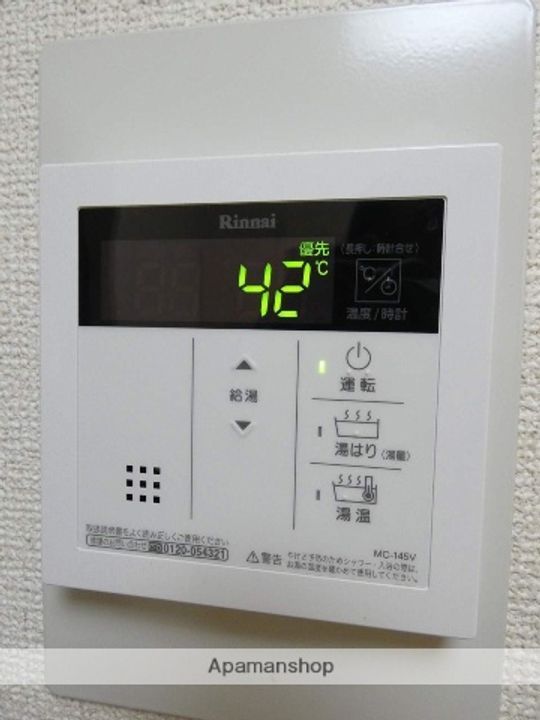 サンテラス片山204のその他画像