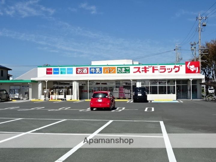 サンファインの周辺