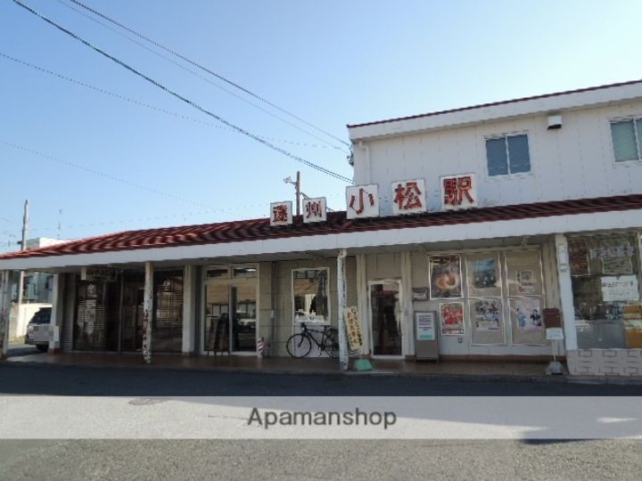 サンファインの周辺