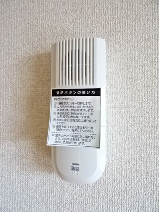 アンソレイユⅠ308のその他画像