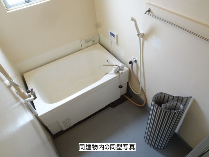 ビレッジハウス山王1号棟0303の風呂