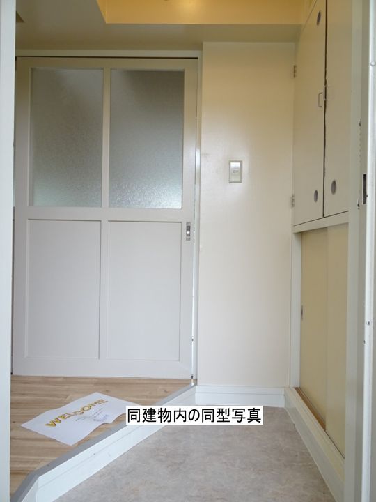 ビレッジハウス山王1号棟0303の玄関