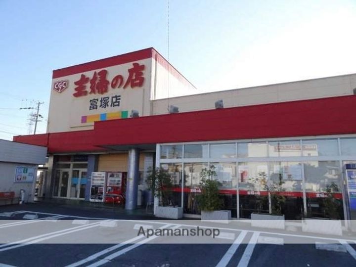 プレミール富塚203の周辺