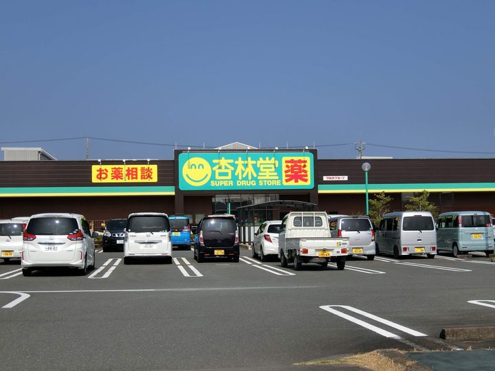 サンビレッジOGASA D棟103の周辺