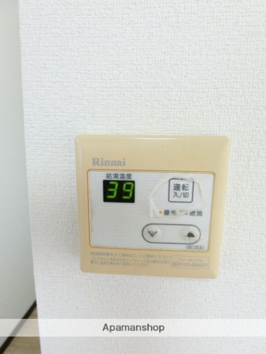サンビレッジOGASA A棟105のその他画像