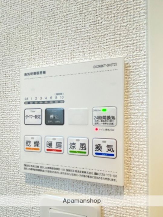 COMFORTのその他画像